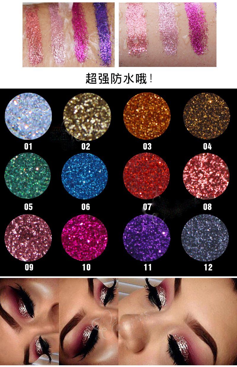 12 Colors Glitter Loose Powder +Base - MSmakeupoem.com